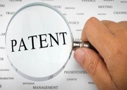 日本将对现行《专利法》进行修订